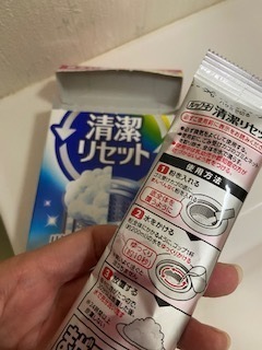 ラッキー ライオン ルックプラス 清潔リセット 排水口まるごとクリーナーキッチン用 6個 モラタメで得する節約生活